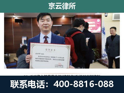 津南-企业拆迁维权律师