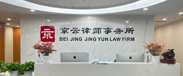 津南-首屏背景图