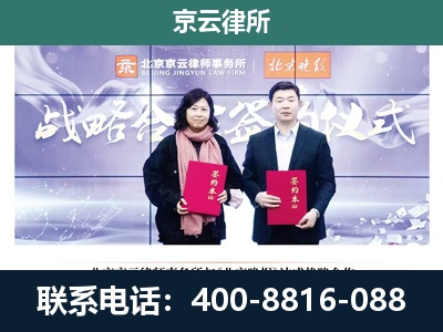 津南-企业拆迁维权律师