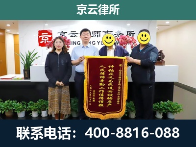 津南-工贸厂房拆迁维权律师