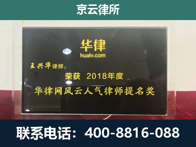 津南-企业展示图