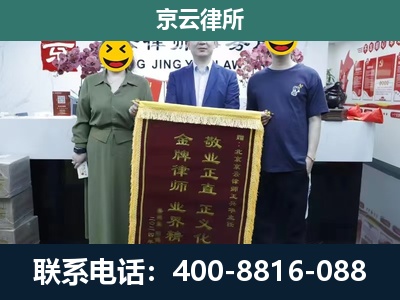 津南-工业用地征收维权律师
